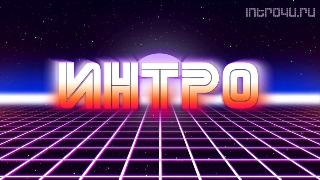 Sony vegas pro как сделать заставку